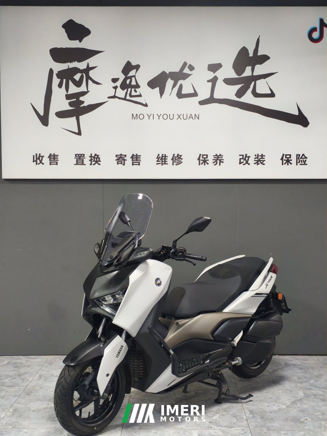 Yamaha XMAX 300 cc - мотоцикл из Китая