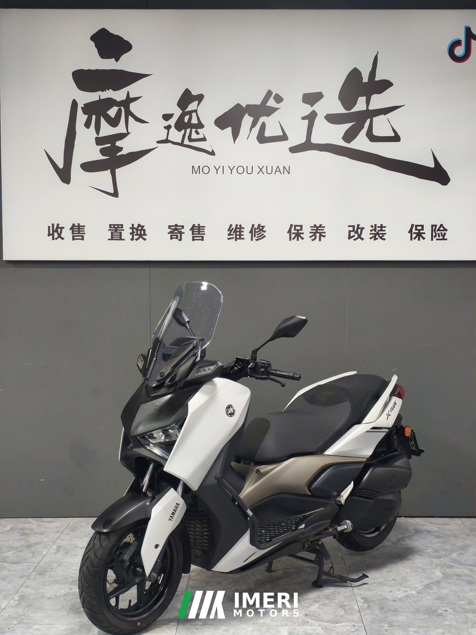 2024 Yamaha XMAX 300 cc