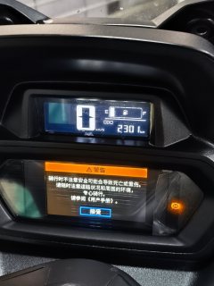 Yamaha XMAX 300 cc - фото 9