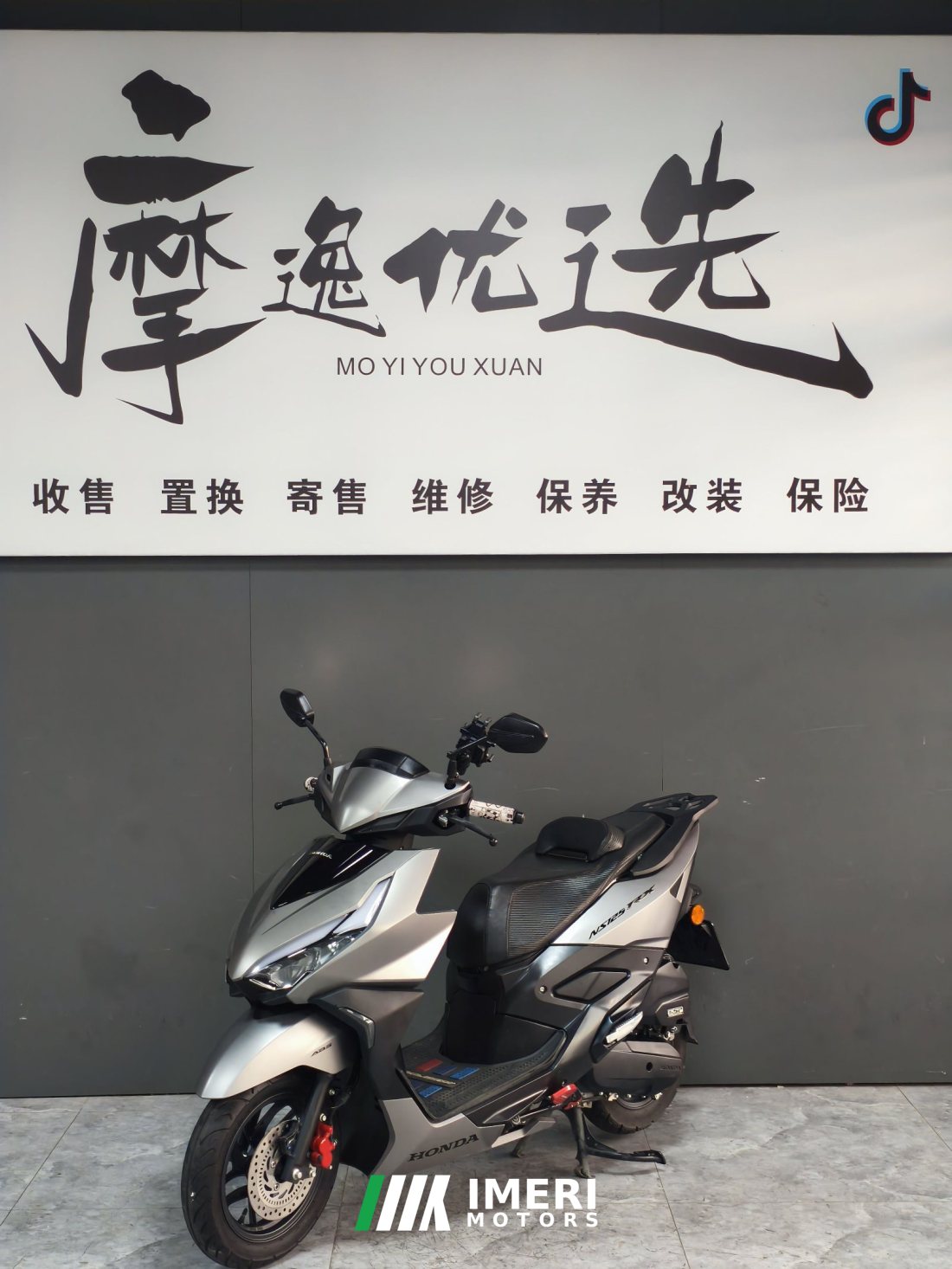 Sundiro Honda NS125RX - მოტოციკლი ჩინეთიდან