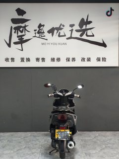 Sundiro Honda NS125RX - ფოტო 5