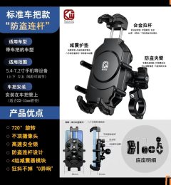 Qingqi U-Knight Bigfoot Crawler 250 cc - фото 3