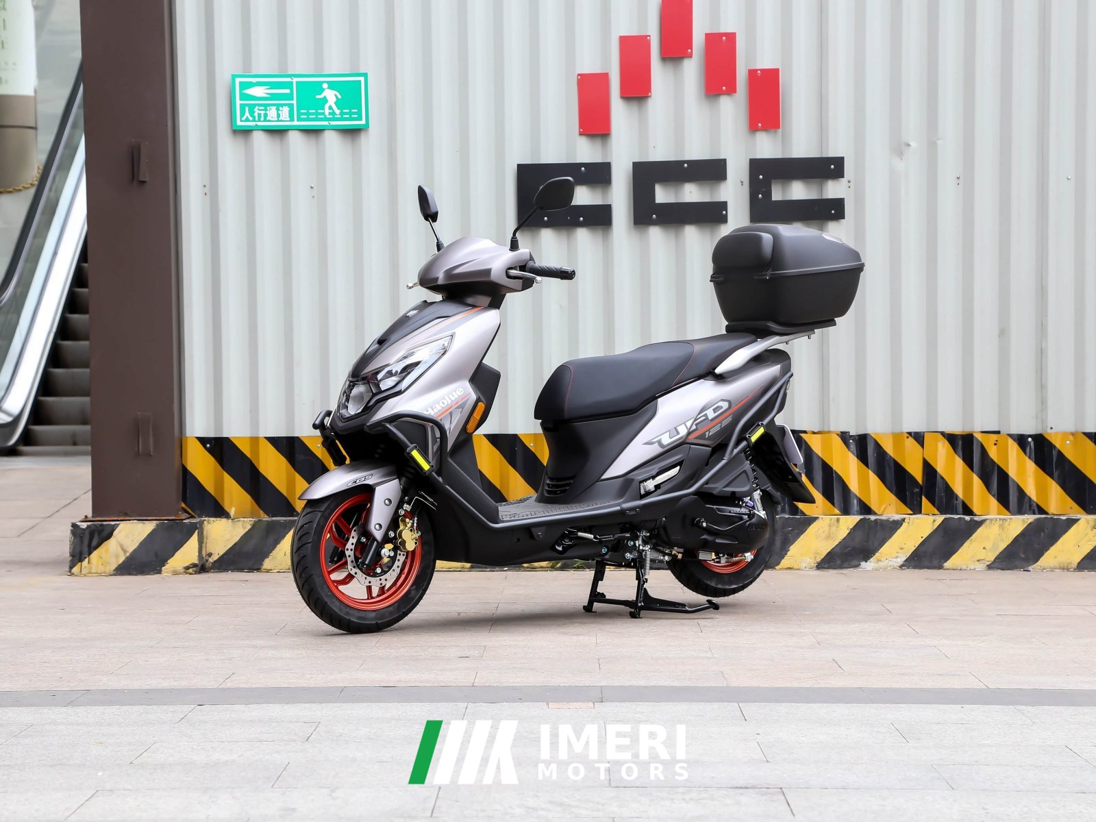 2023 Haojue UFD125