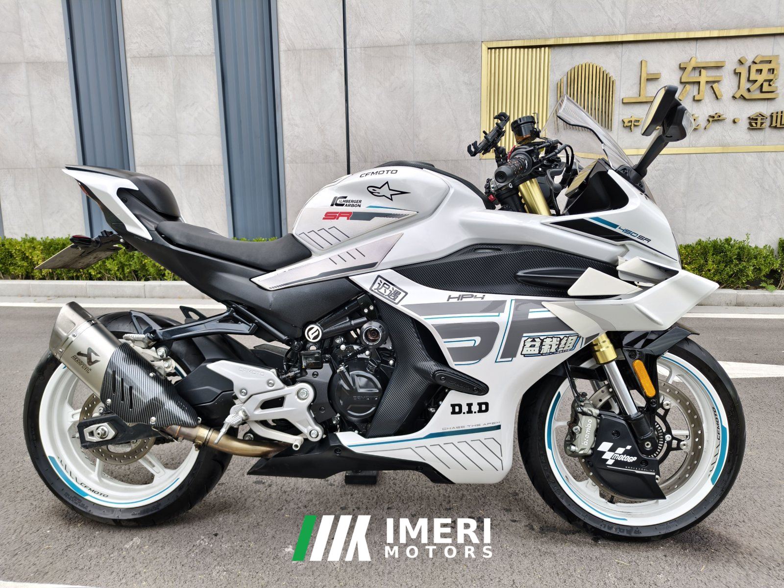 2025 CFMOTO 450SR