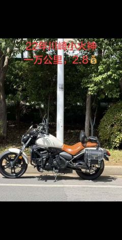Kawasaki Vulcan S 650 cc - ფოტო 5