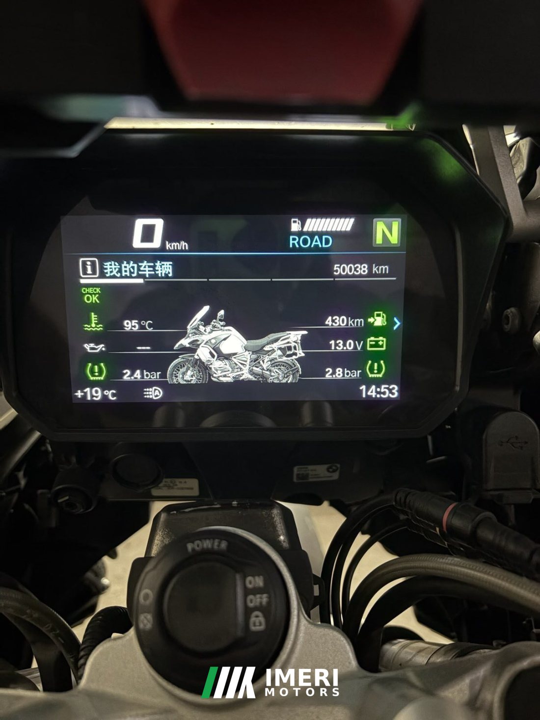 BMW R 1250 GS - მოტოციკლი ჩინეთიდან