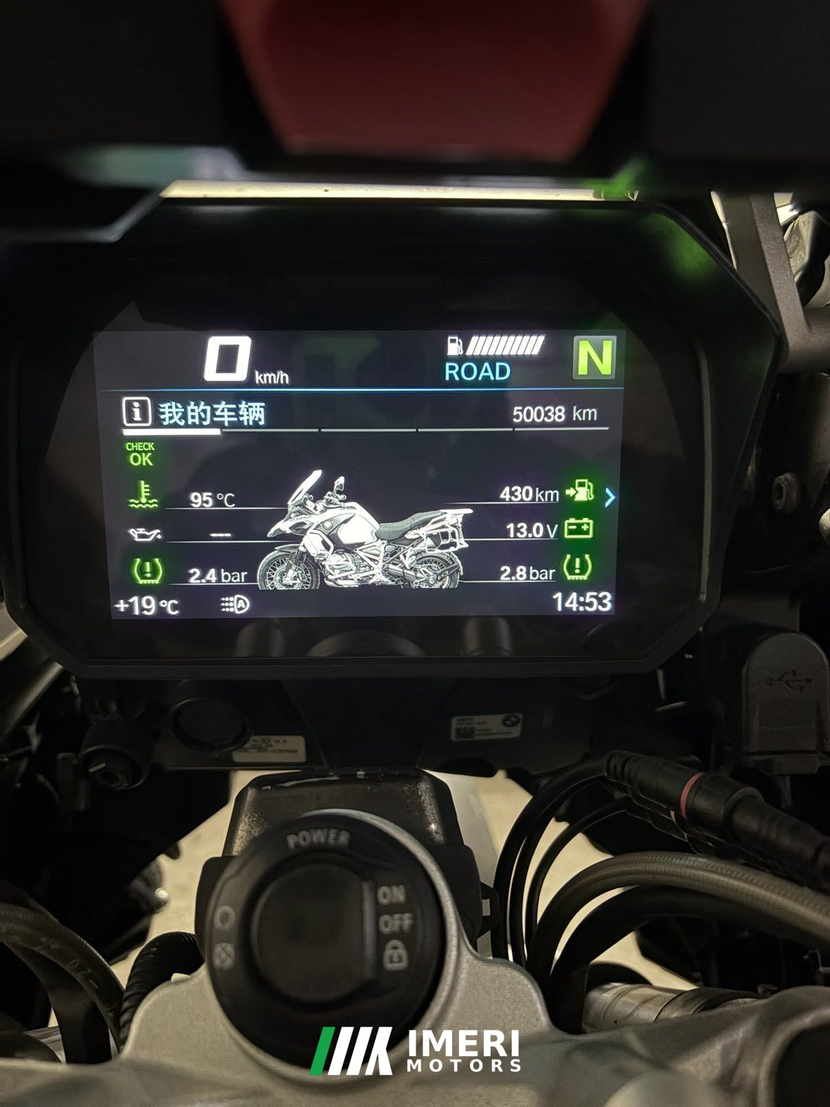 2021 BMW R 1250 GS
