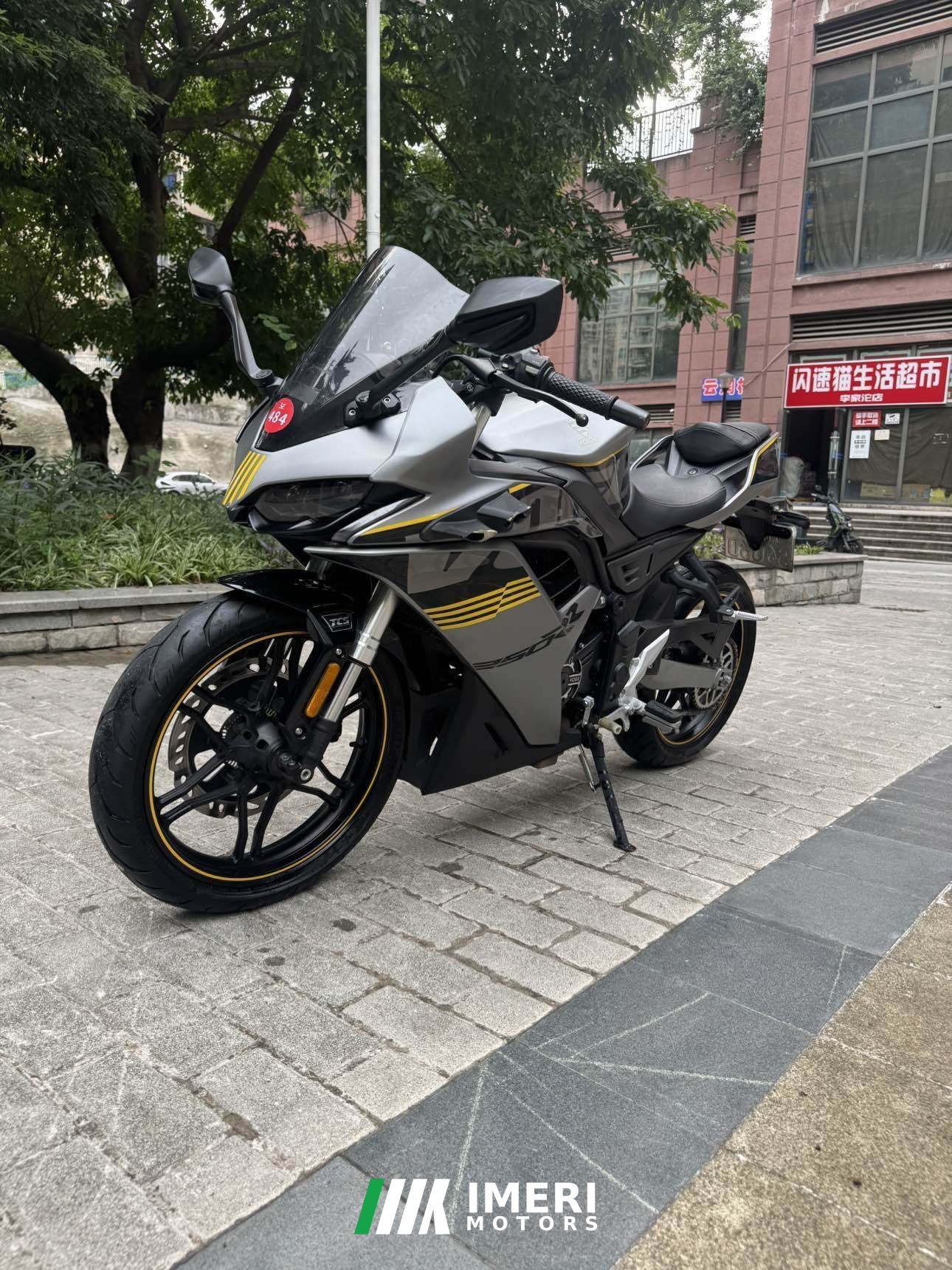 2023 Voge 250RR