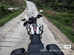 Sundiro Honda CBF190X - ფოტო 1