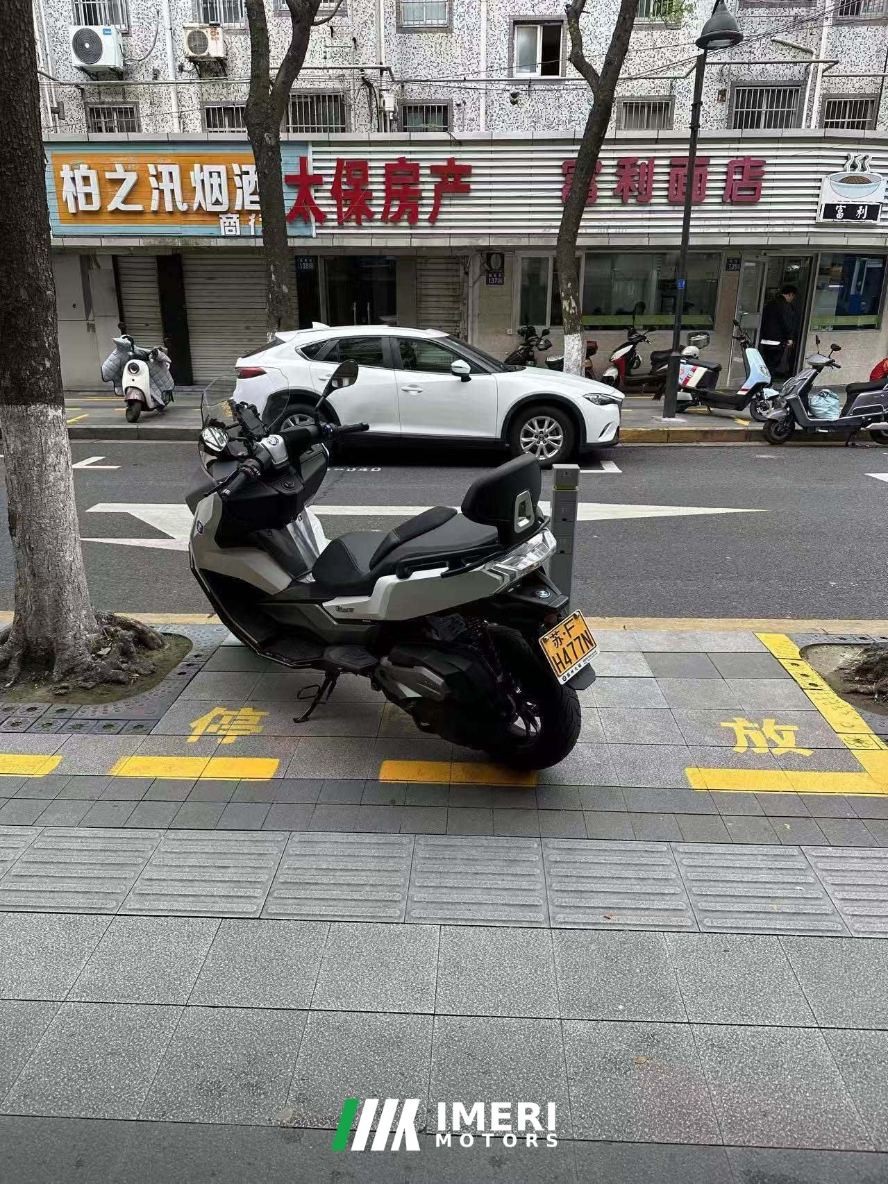 2023 BMW C 400 350 cc