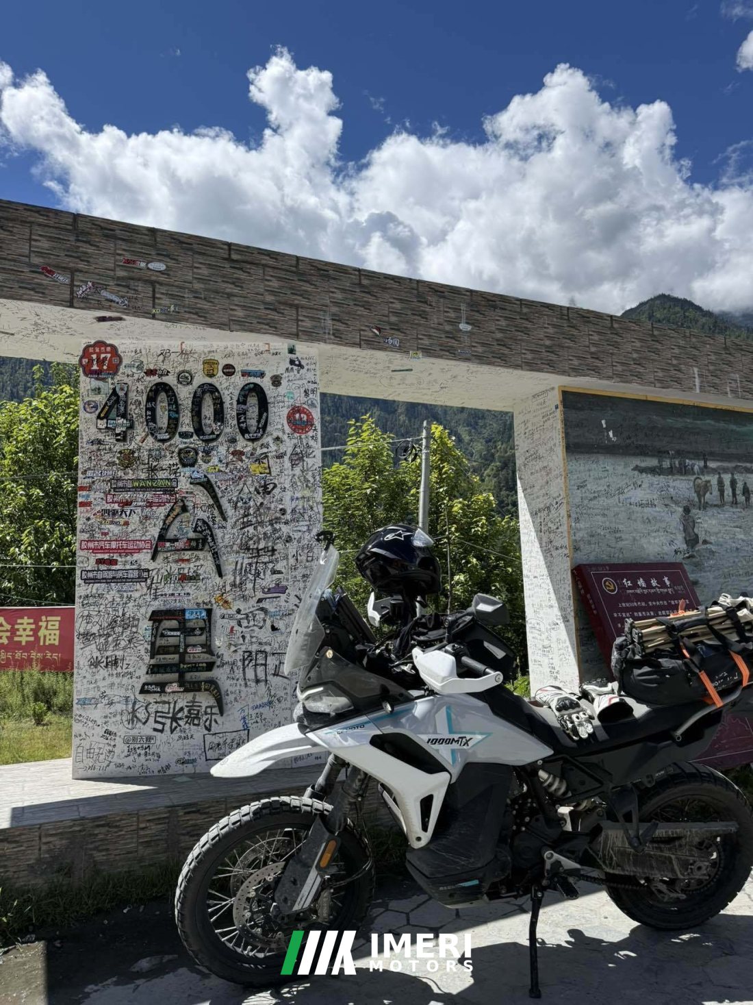 CFMOTO 1000MT-X 950 cc - მოტოციკლი ჩინეთიდან