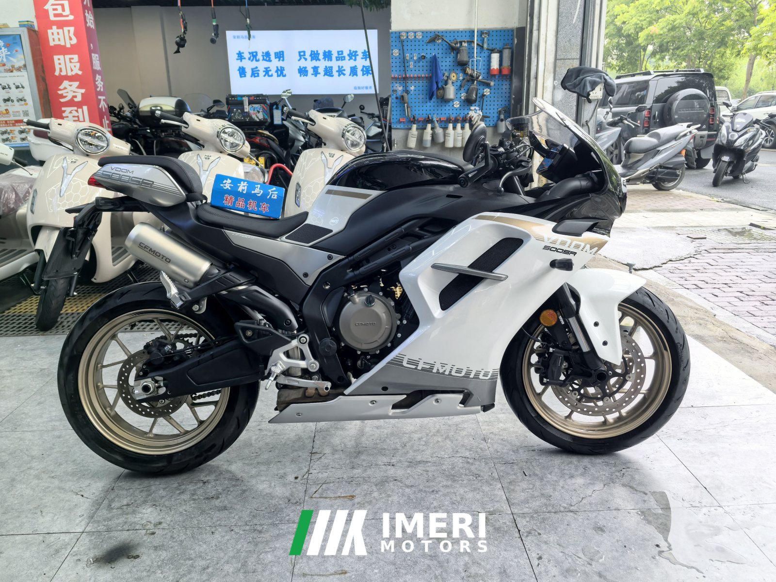 2024 CFMOTO 500SR VOOM