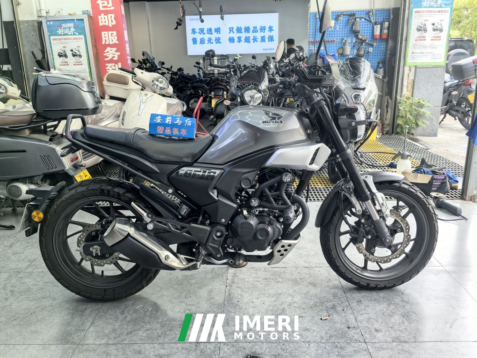 2021 Sundiro Honda CBF190TR