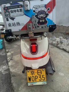 Nanfnag Monica Lisa Feigo 250 cc - photo 3