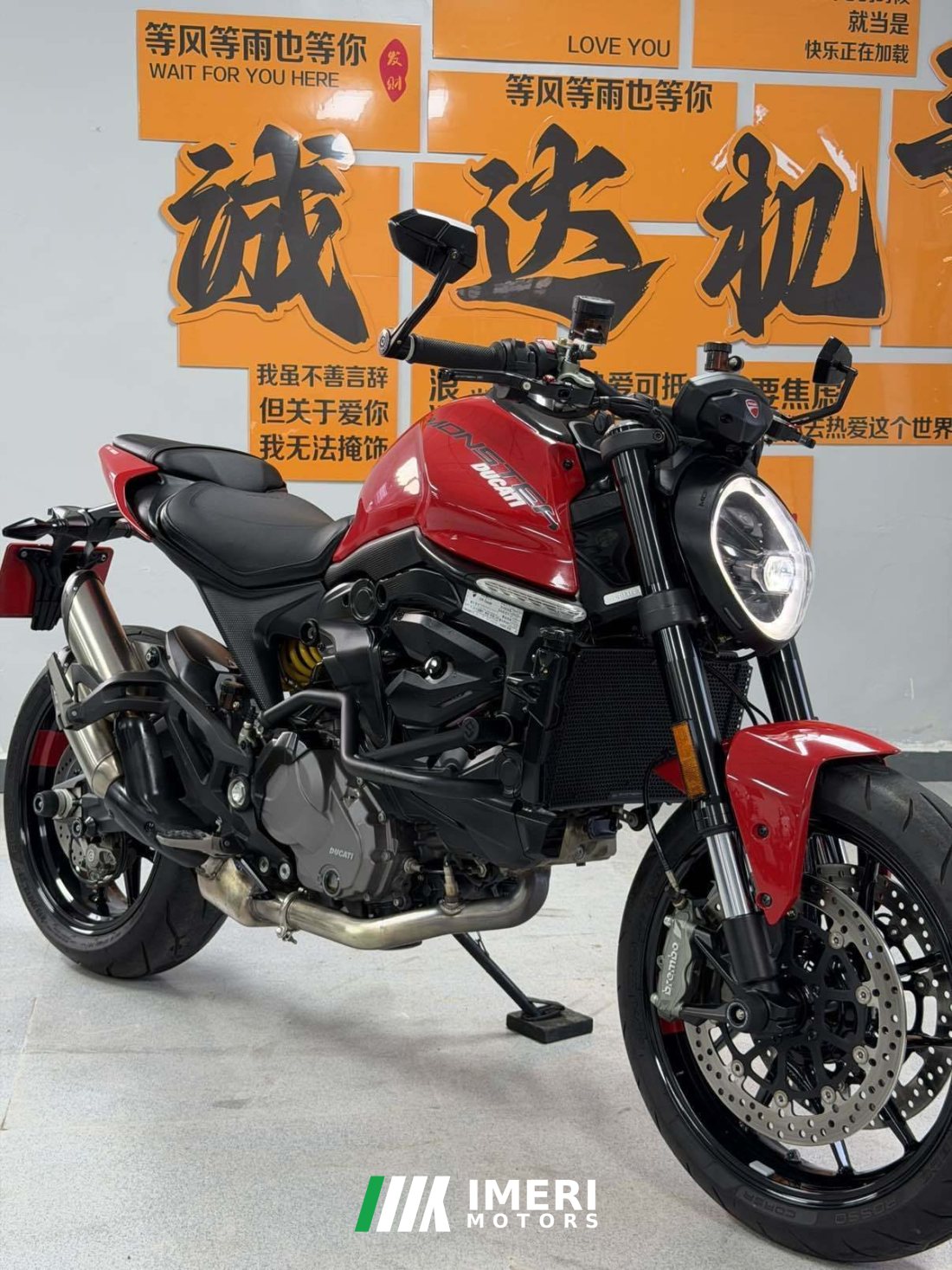Ducati Monster 950 cc - მოტოციკლი ჩინეთიდან