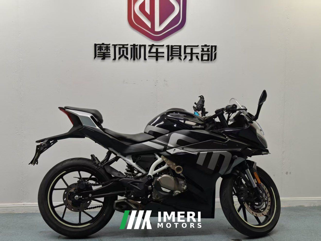 2020 CFMOTO 250SR