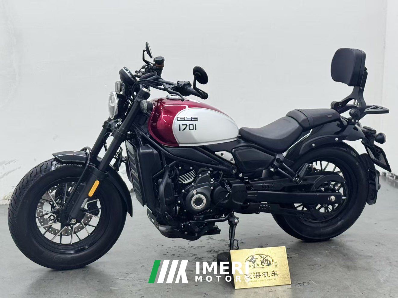 2024 CFMOTO 450CL-C