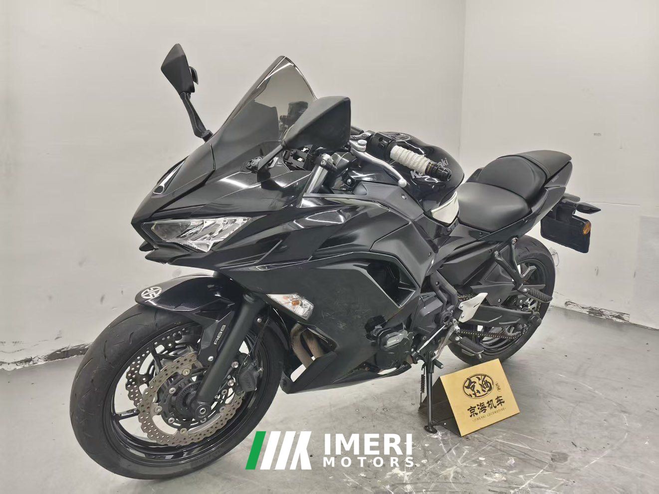 2021 Kawasaki Ninja 650