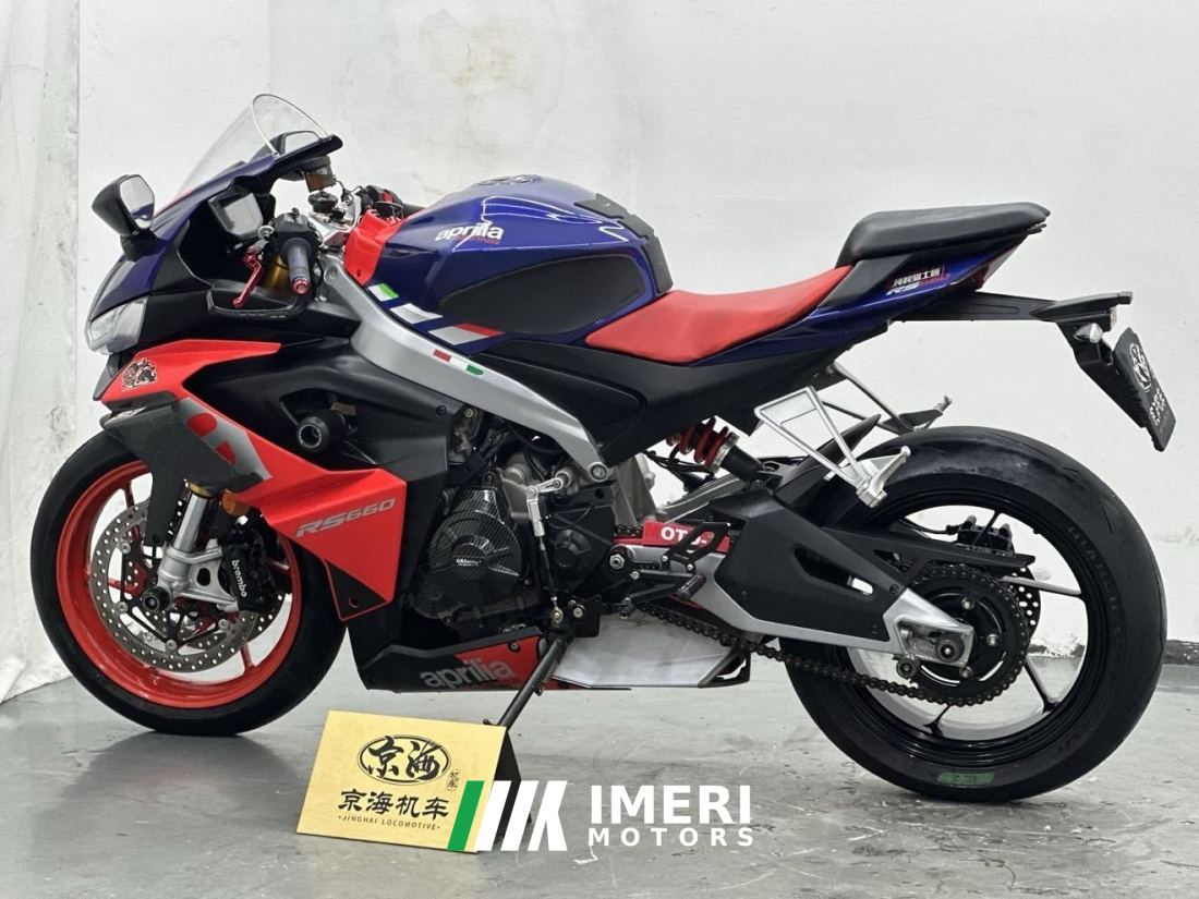 Aprilia RS 660 - მოტოციკლი ჩინეთიდან