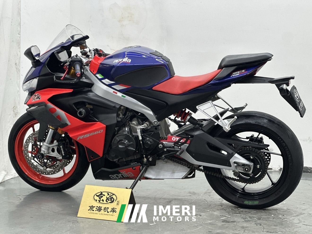 2022 Aprilia RS 660