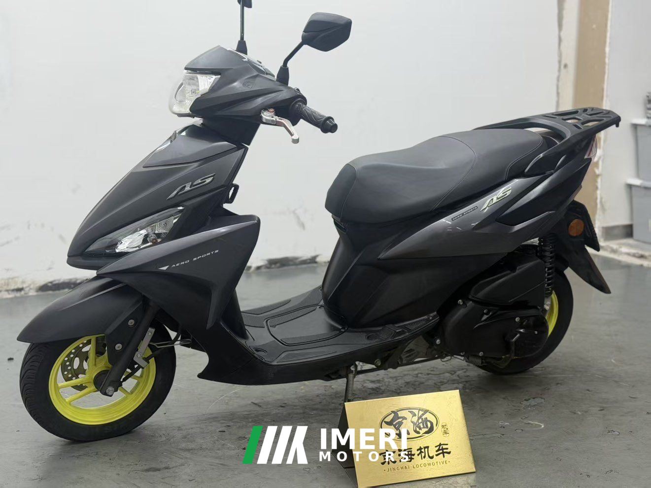2022 Jianshe Yamaha Fuxi 125