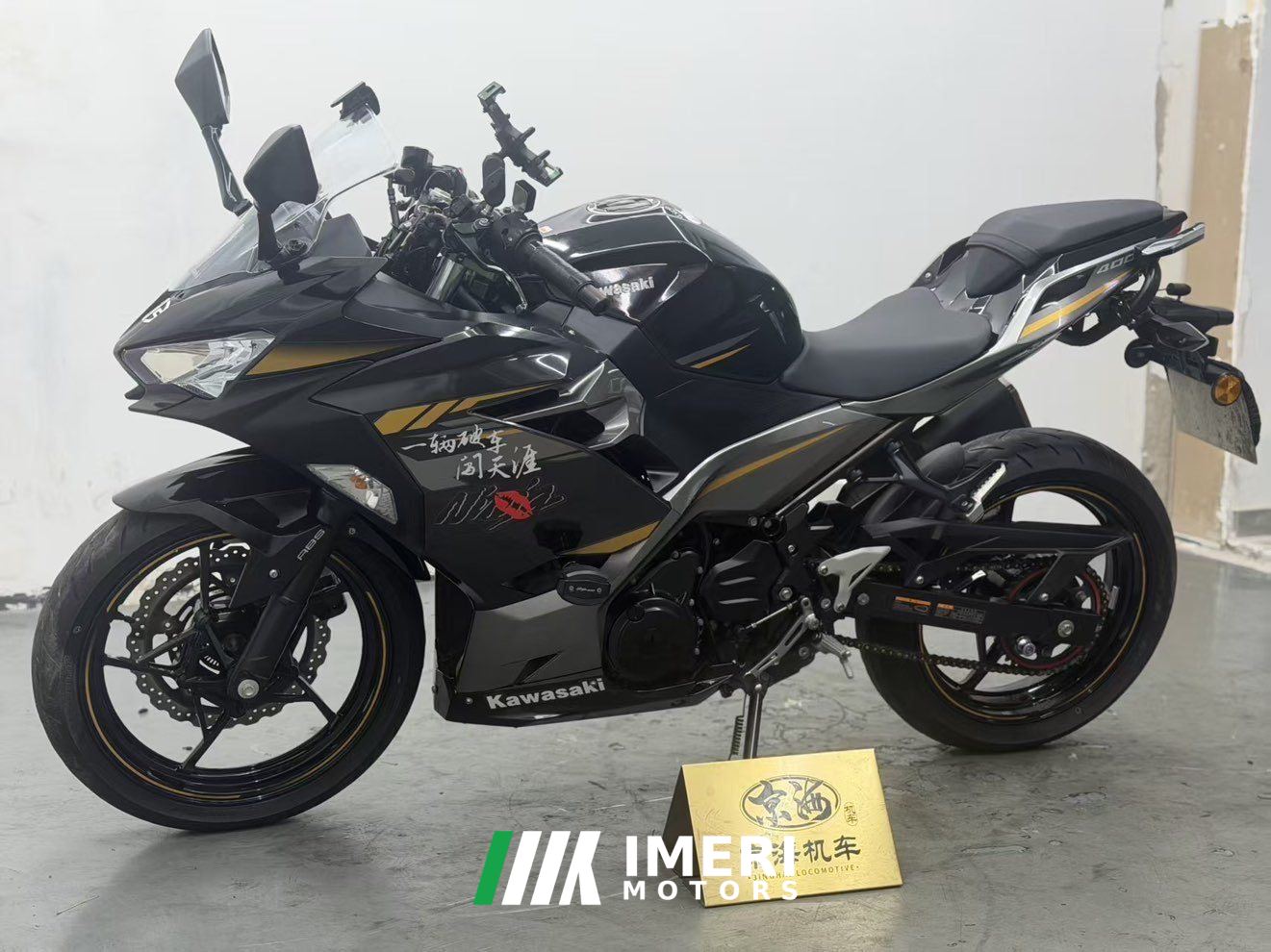2022 Kawasaki Ninja 400