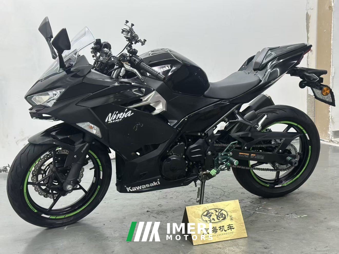 2021 Kawasaki Ninja 400