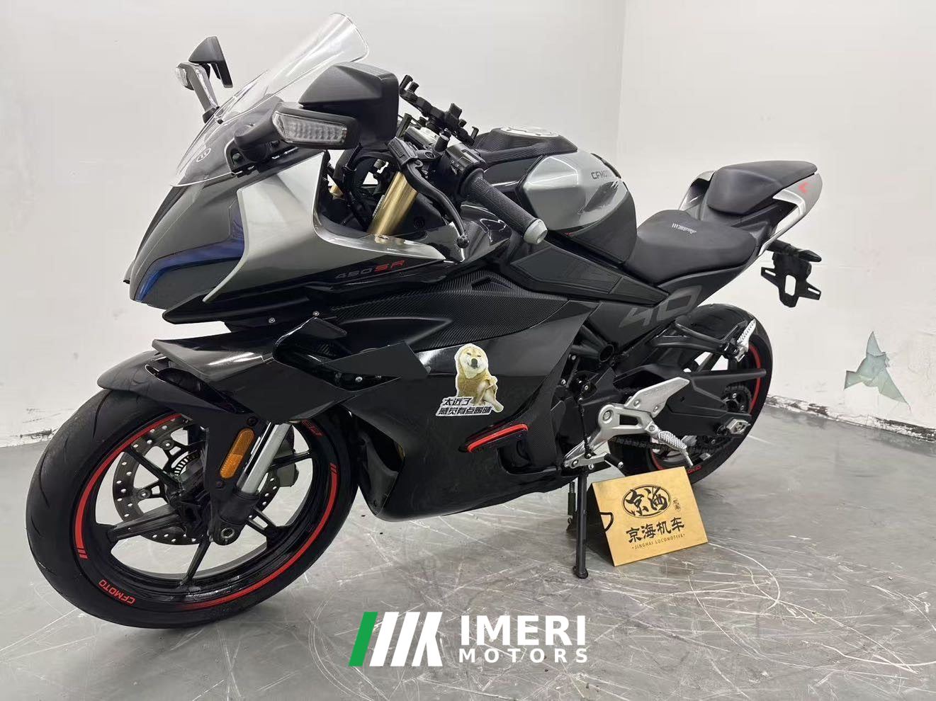 2024 CFMOTO 450SR