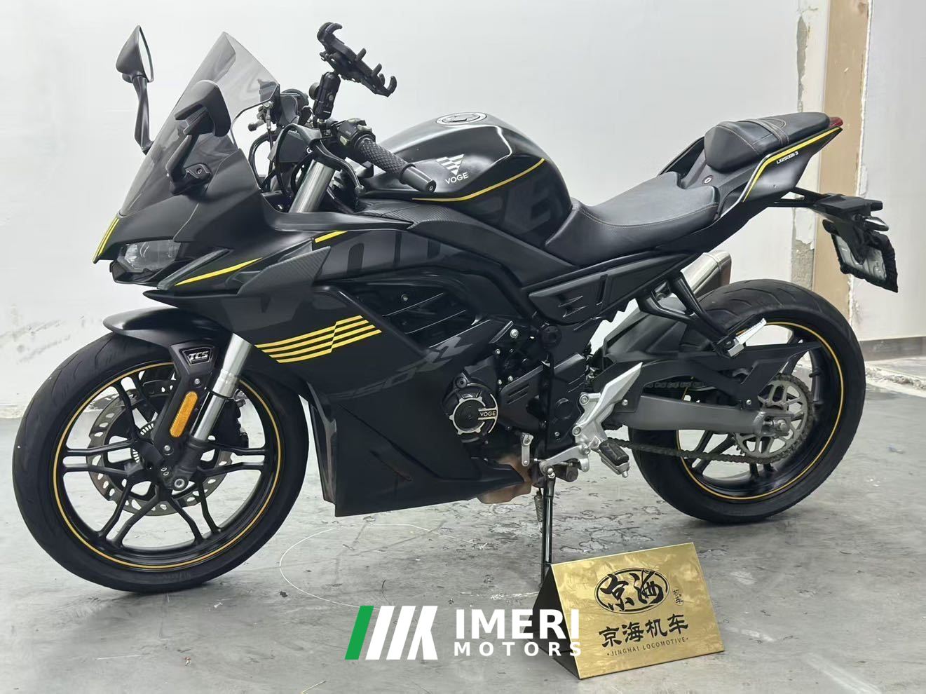 2023 Voge 250RR