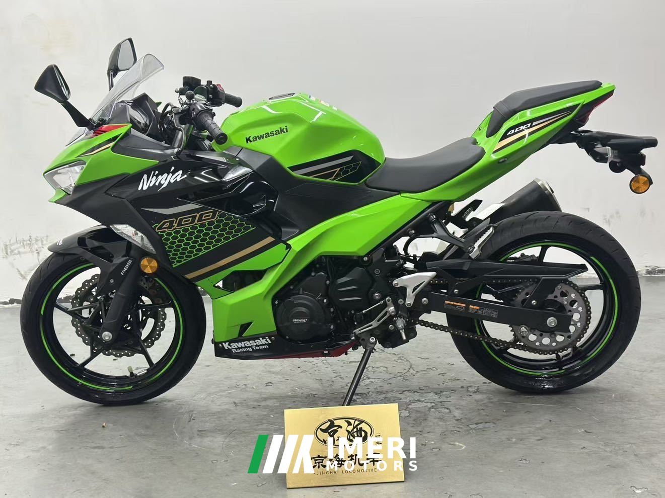 2020 Kawasaki Ninja 400