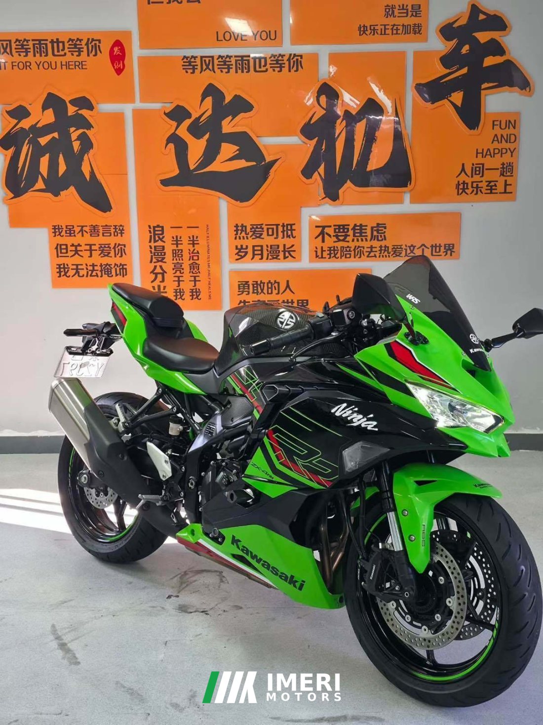 Kawasaki ZX-4R 400 cc - motorcycle from China