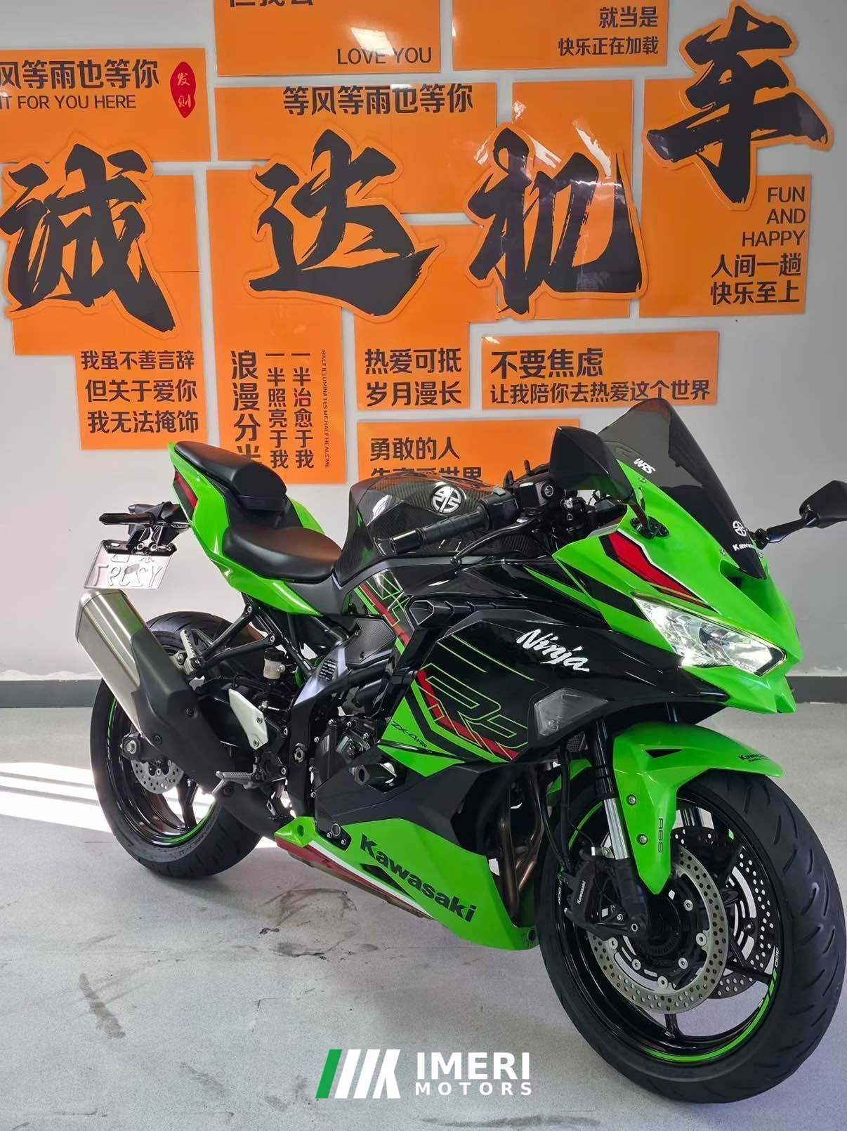2023 Kawasaki ZX-4R 400 cc