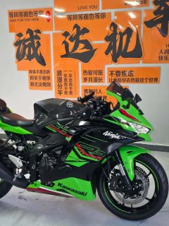 Kawasaki ZX-4R 400 cc - photo 5