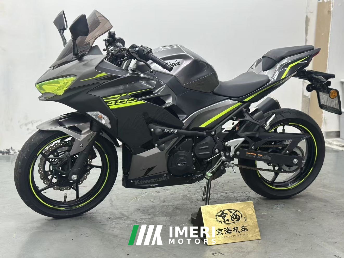 2021 Kawasaki Ninja 400