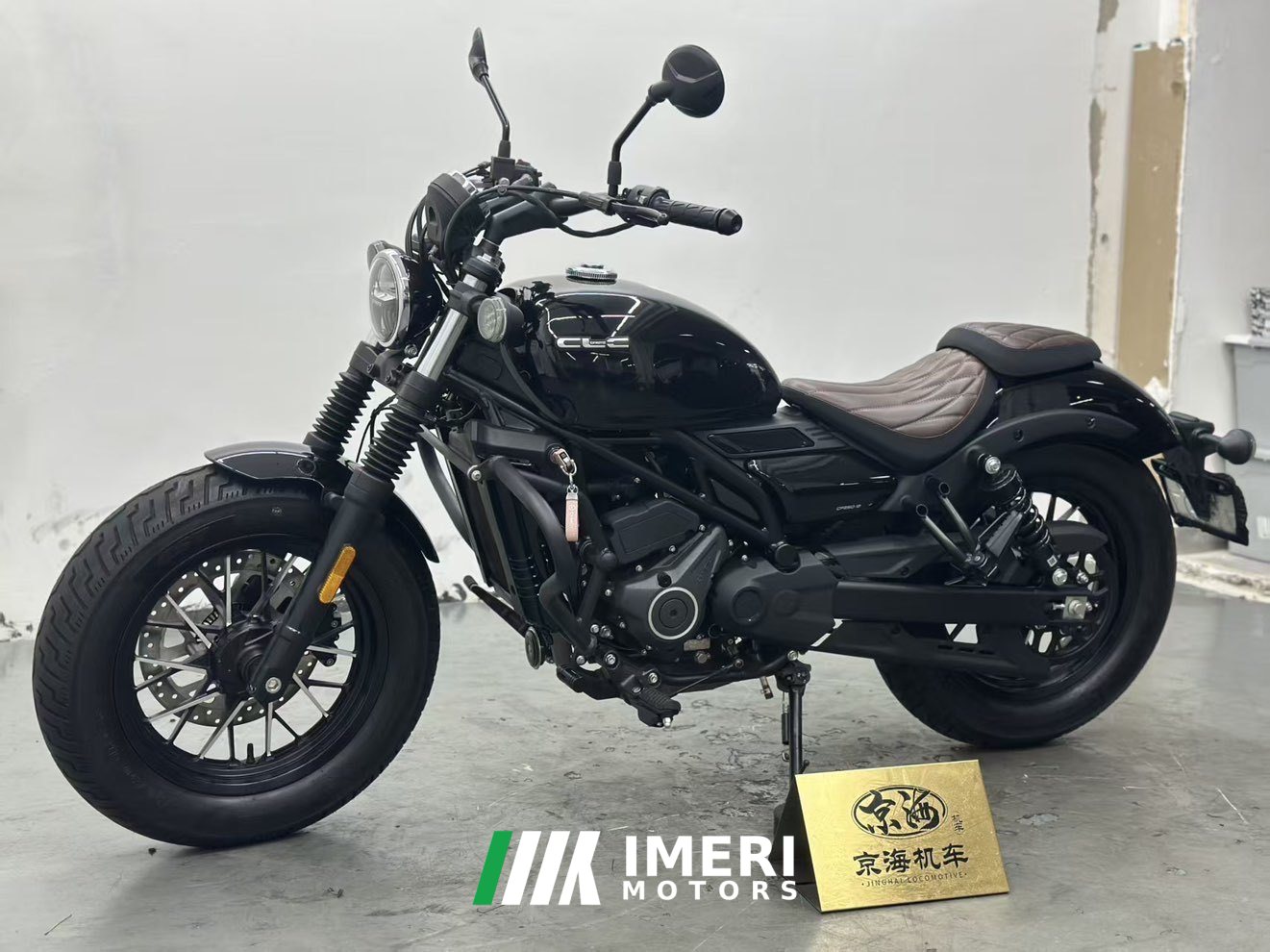 2026 CFMOTO 250CL-C