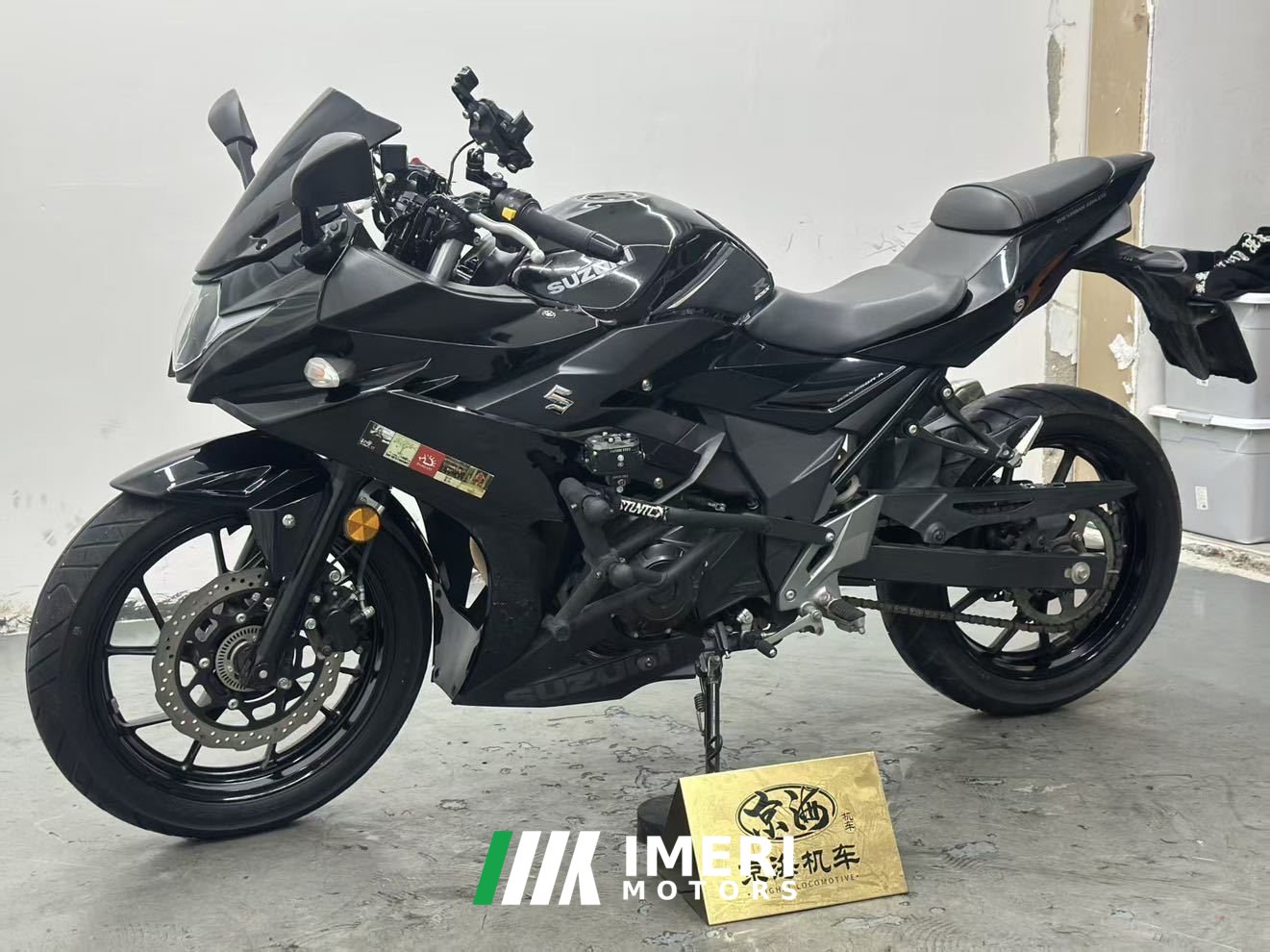 2023 Haojue Suzuki GSX250R