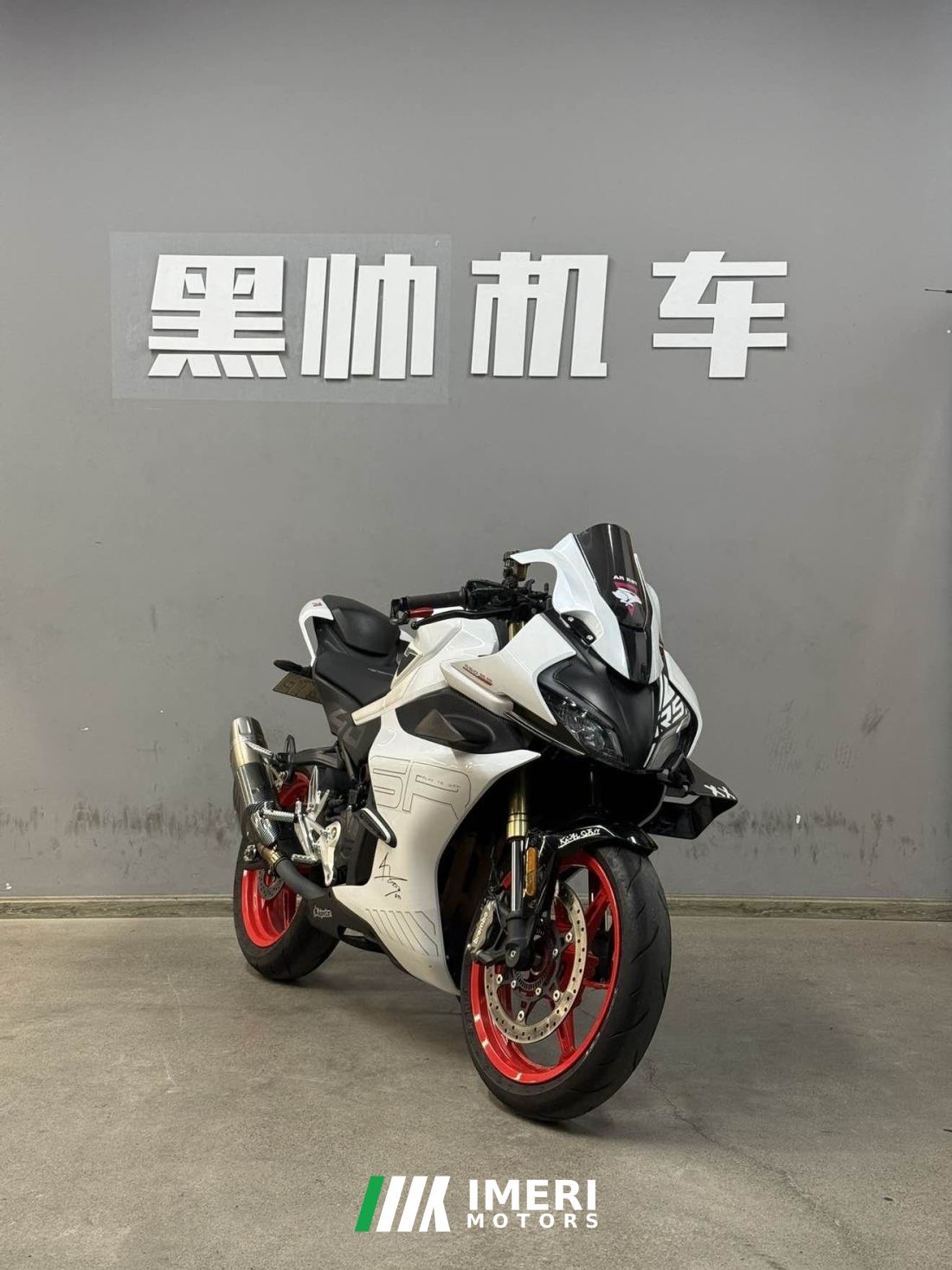 CFMOTO 450SR - მოტოციკლი ჩინეთიდან