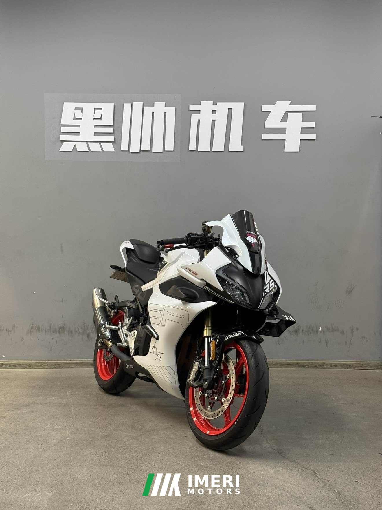 2024 CFMOTO 450SR