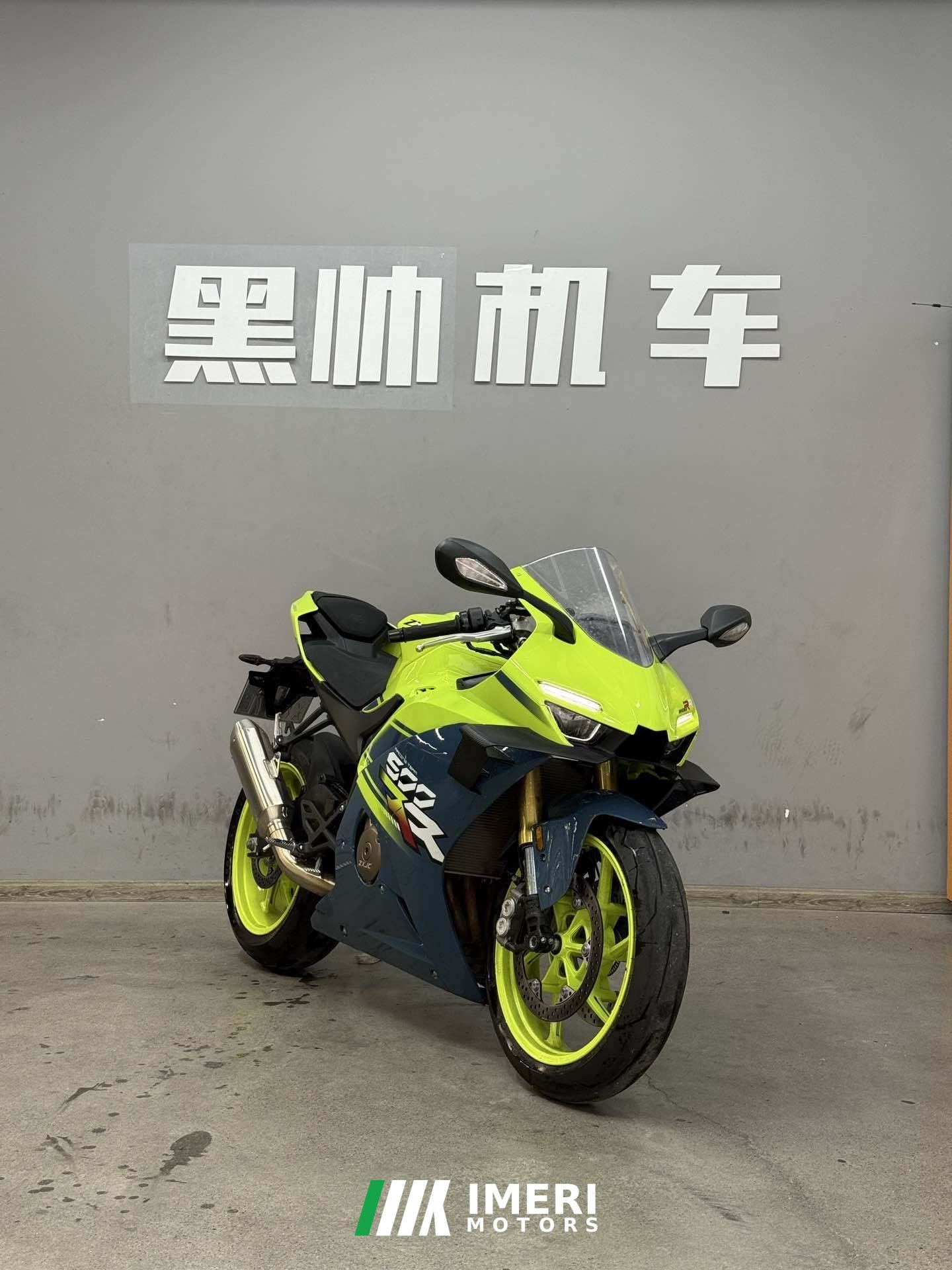 2025 Zhangxue Motorcycles 500RR