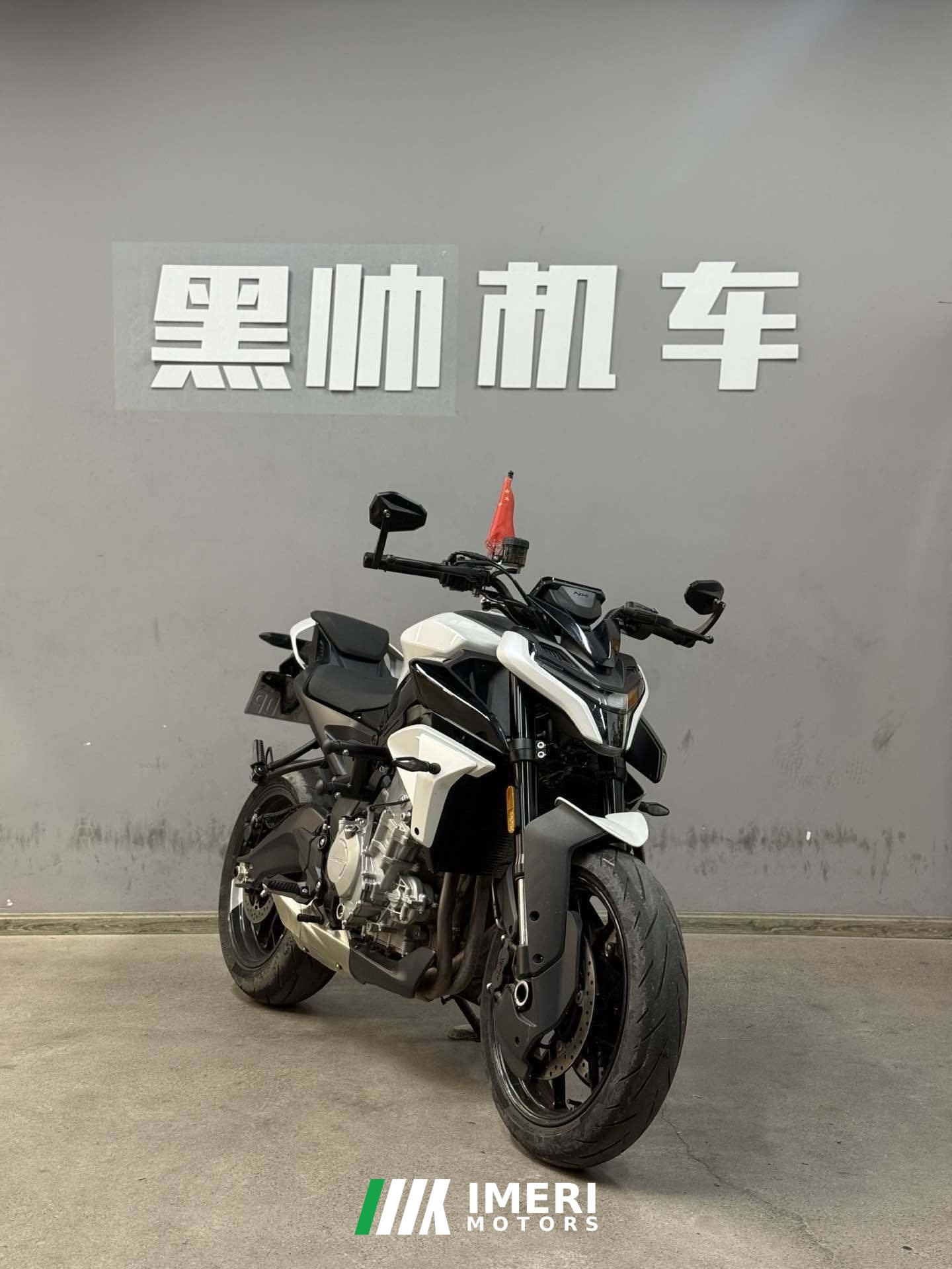 2025 CFMOTO 675NK