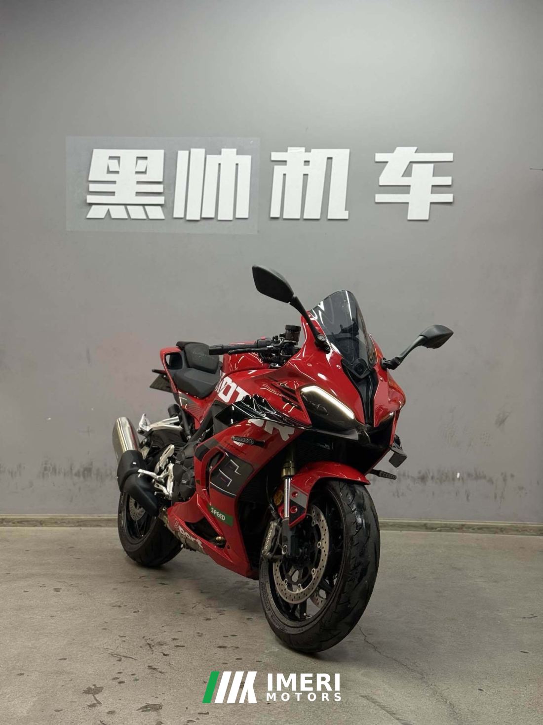 QJMOTOR Race 800 - motorcycle from China