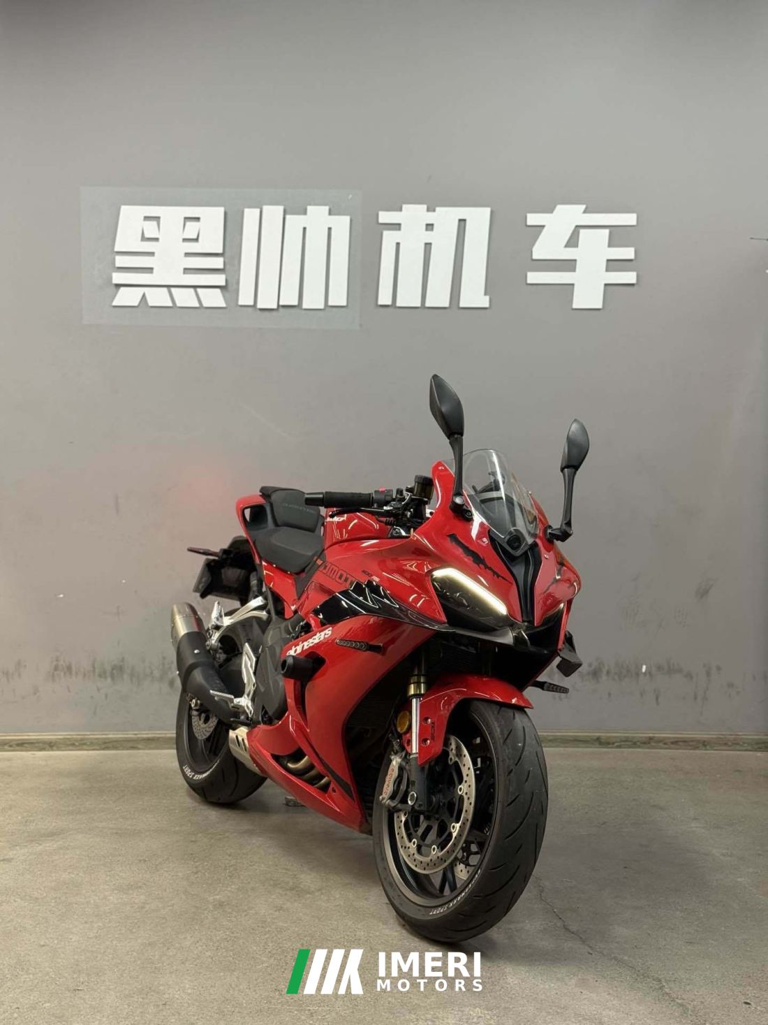 QJMOTOR Sai 600 680 cc - მოტოციკლი ჩინეთიდან