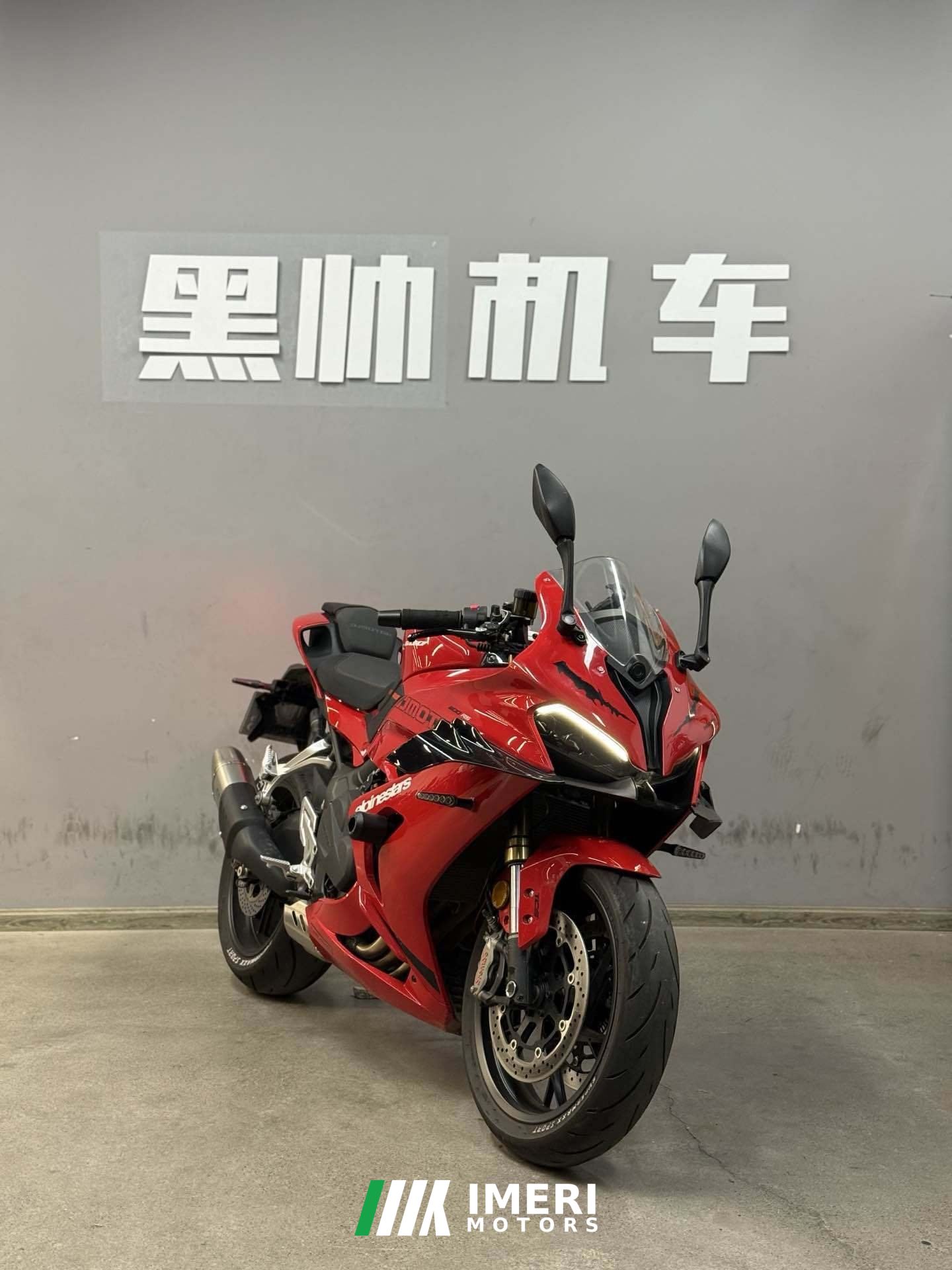 2025 QJMOTOR Sai 600 680 cc
