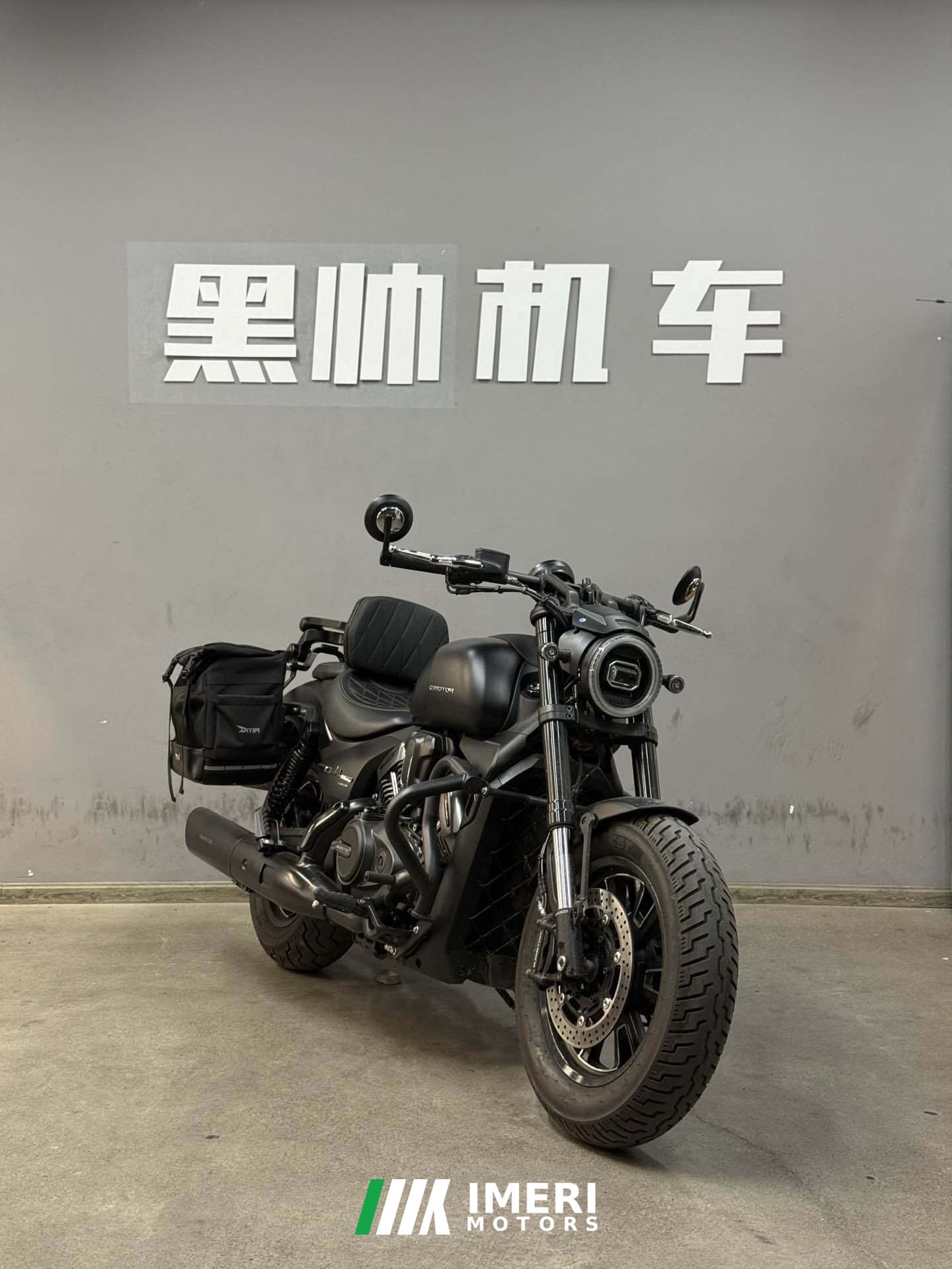 2026 QJMOTOR Shan 600 560 cc
