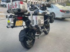 Benelli Jinpeng TRK502 500 cc - ფოტო 6