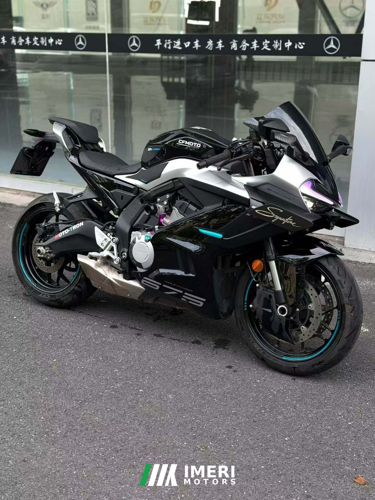 2024 CFMOTO 675SR-R