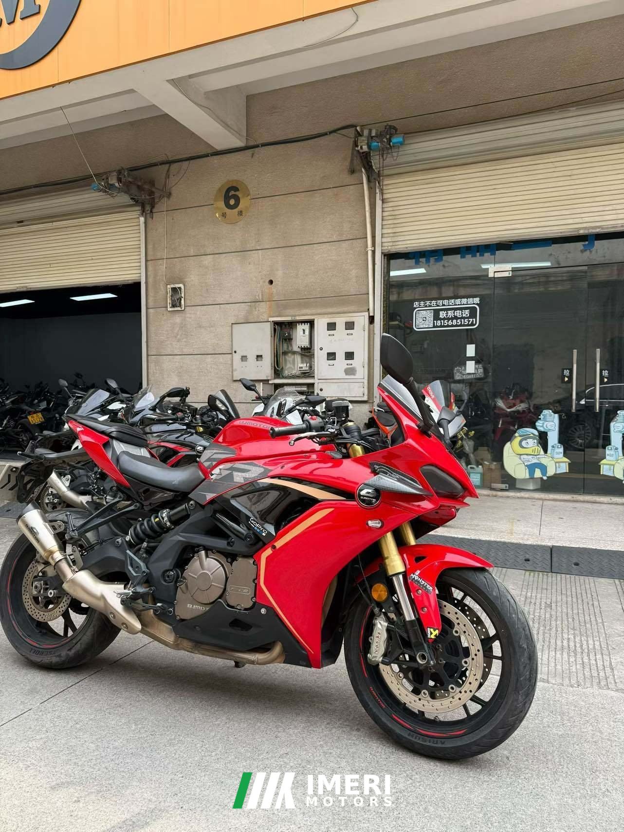 2022 QJMOTOR Sai 600