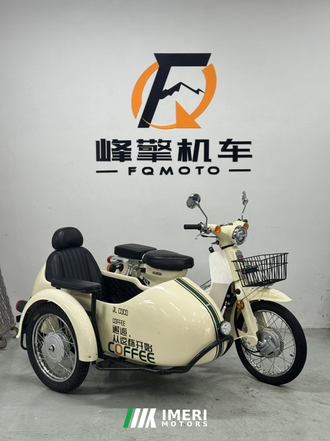 Jialing CoCo Sidecar Tricycle 125 cc - motorcycle from China