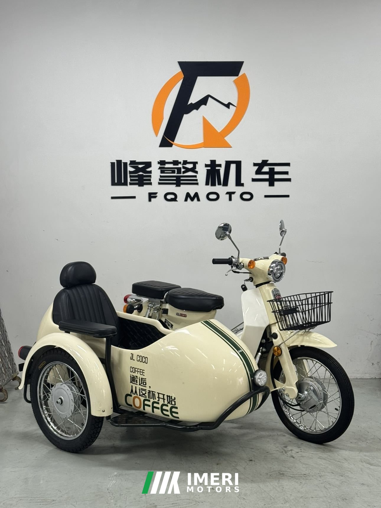 2022 Jialing CoCo Sidecar Tricycle 125 cc