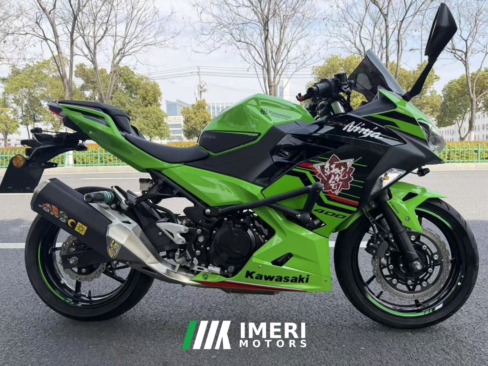 2023 Kawasaki Ninja 400